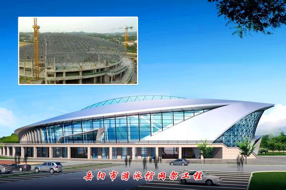 大石桥游泳池网架